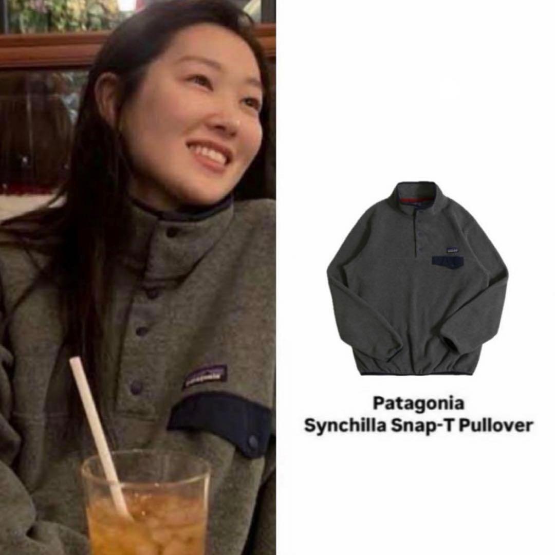 XL 極美品 柴田ひかり パタゴニア Patagonia シンチラ スナップt