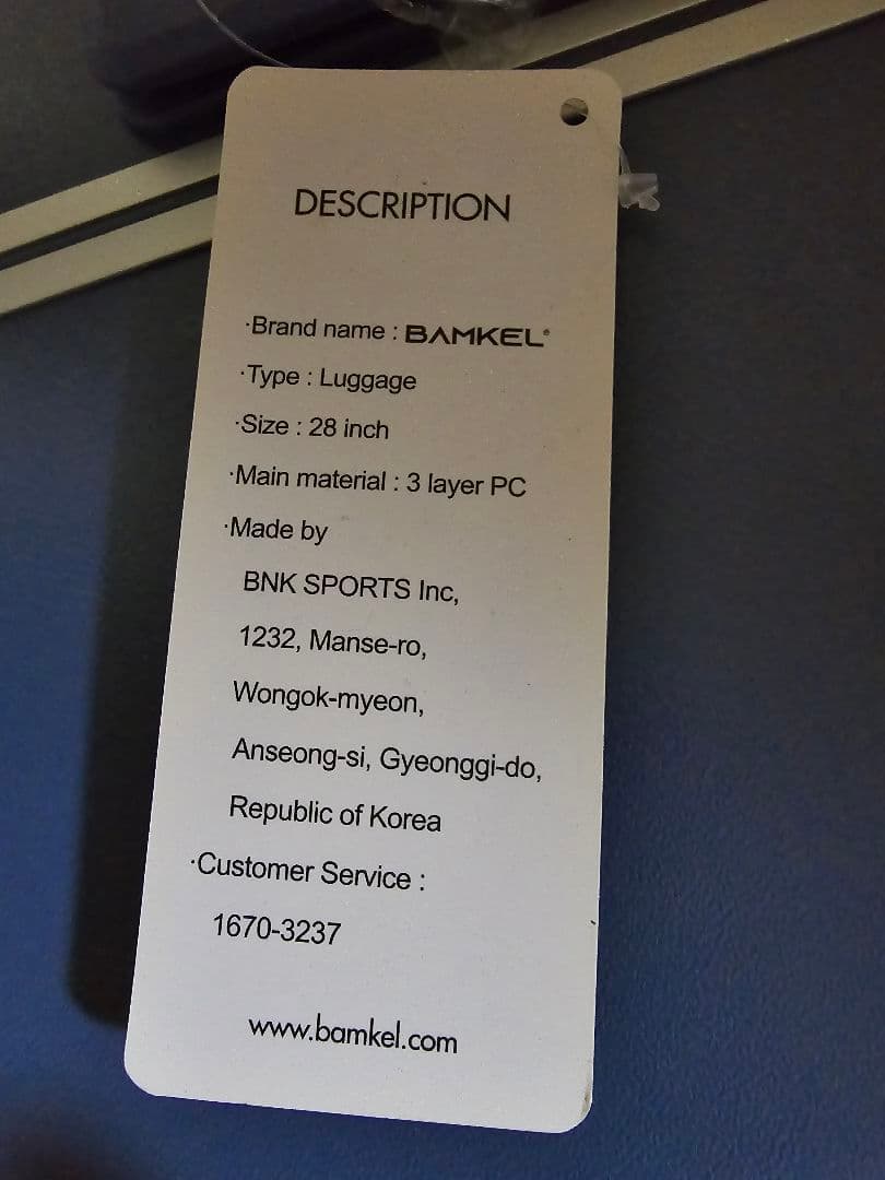 BAMKEL 28インチ キャリーケース