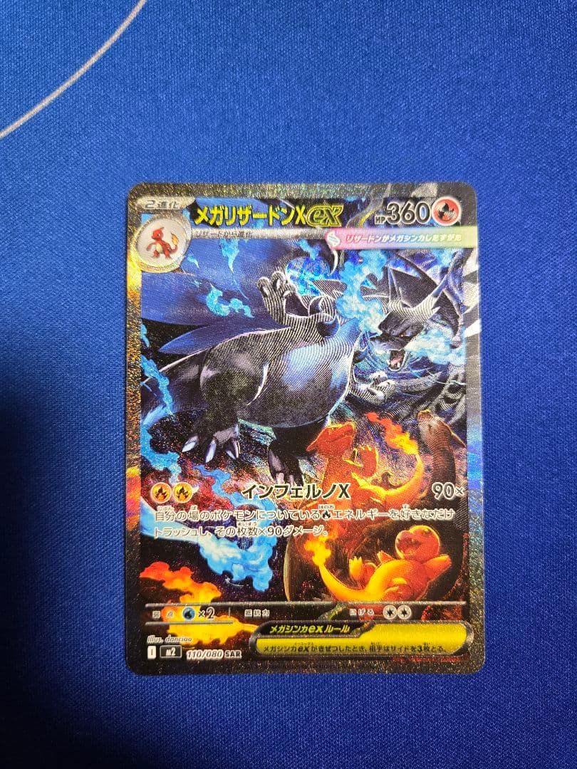 TMO.com【プロフ必読】