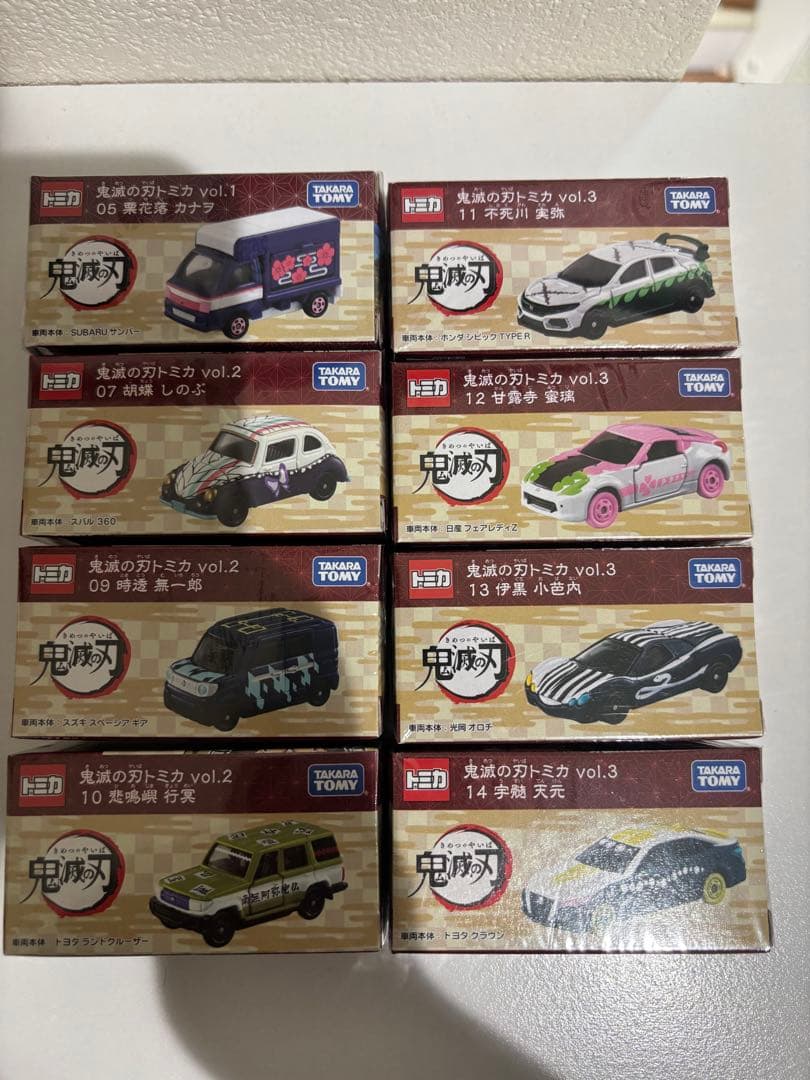 鬼滅の刃トミカ　14台セット