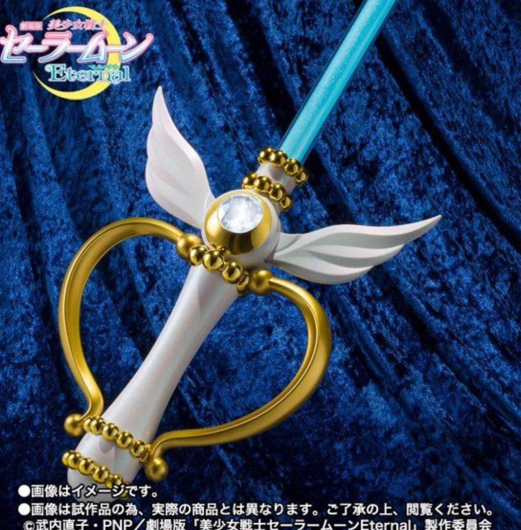 セーラームーン　proplica ムーンカレイドスコープ