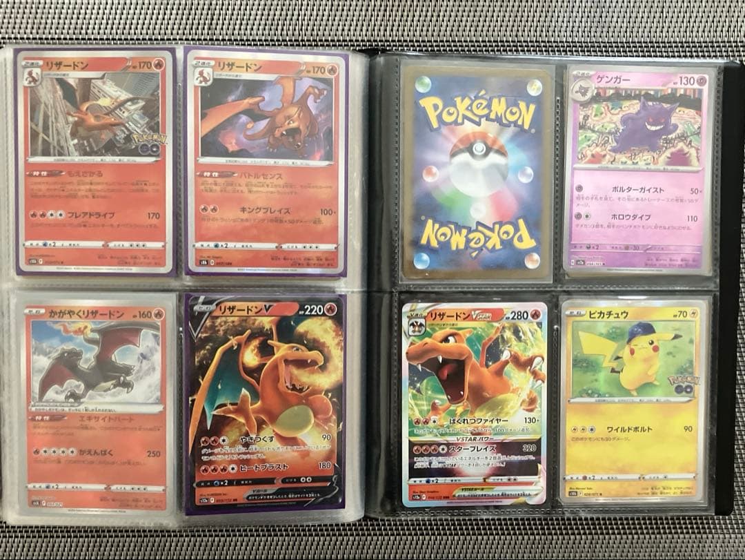 ポケモンカード　ポケカ　引退品