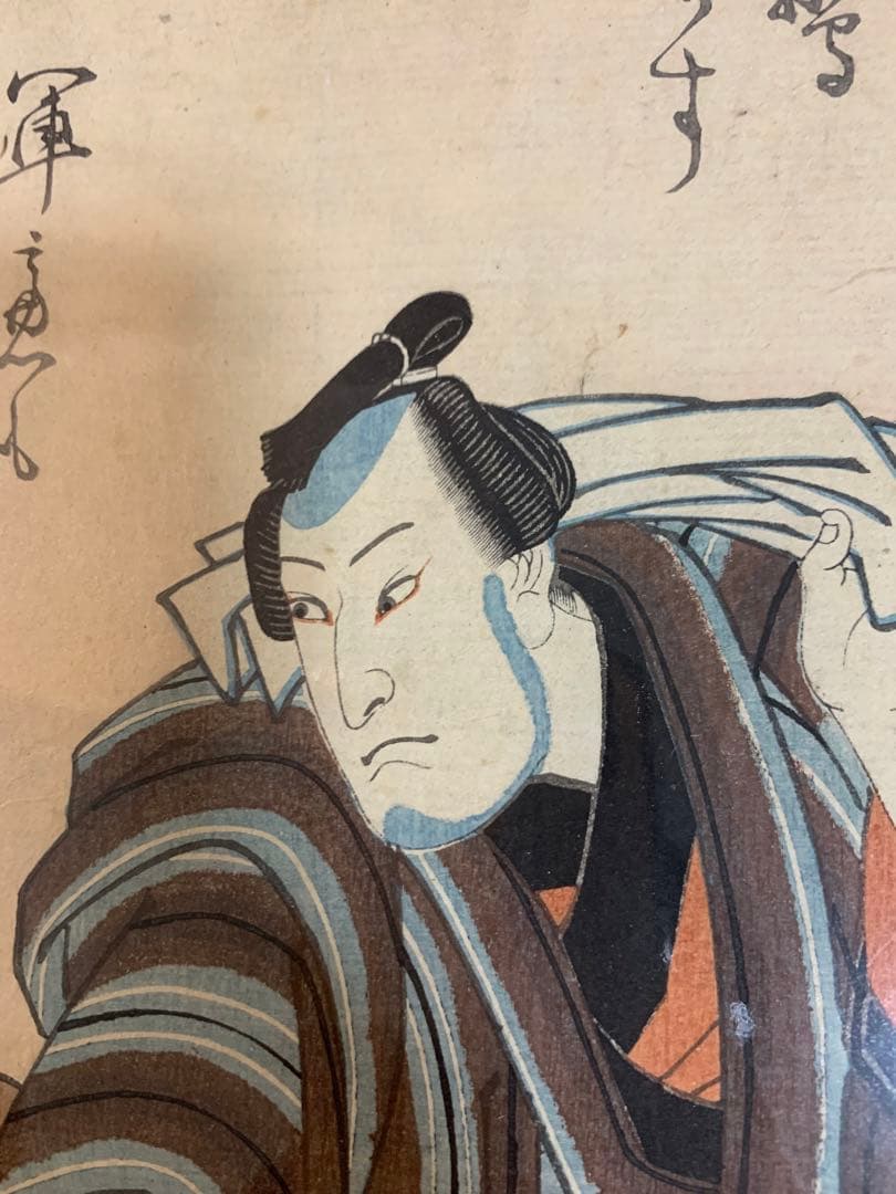 浮世絵 木版画 江戸時代 浮世絵師 歌川国芳 一勇斎　不動明王 2点まどめ