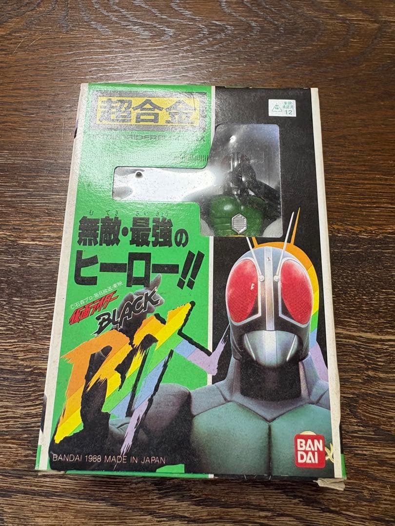 専用になります。