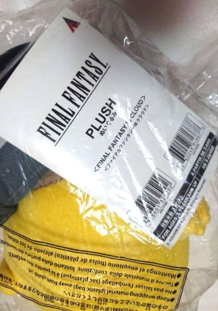 FFVII ぬいぐるみ クラウド タグ付き ファイナルファンタジー