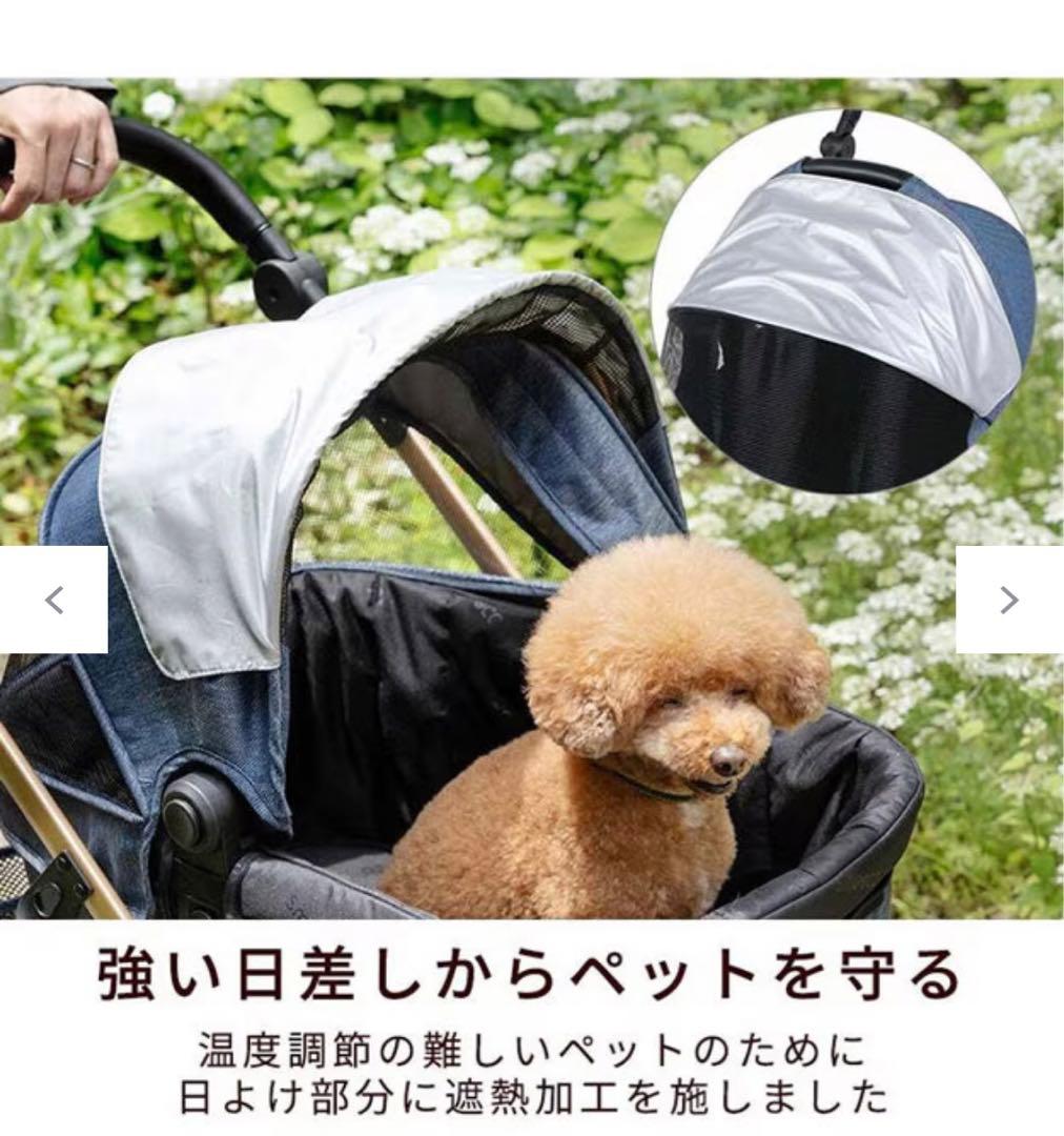 美品⭐︎ペットパラダイス プレミアムカート レインカバー付き！