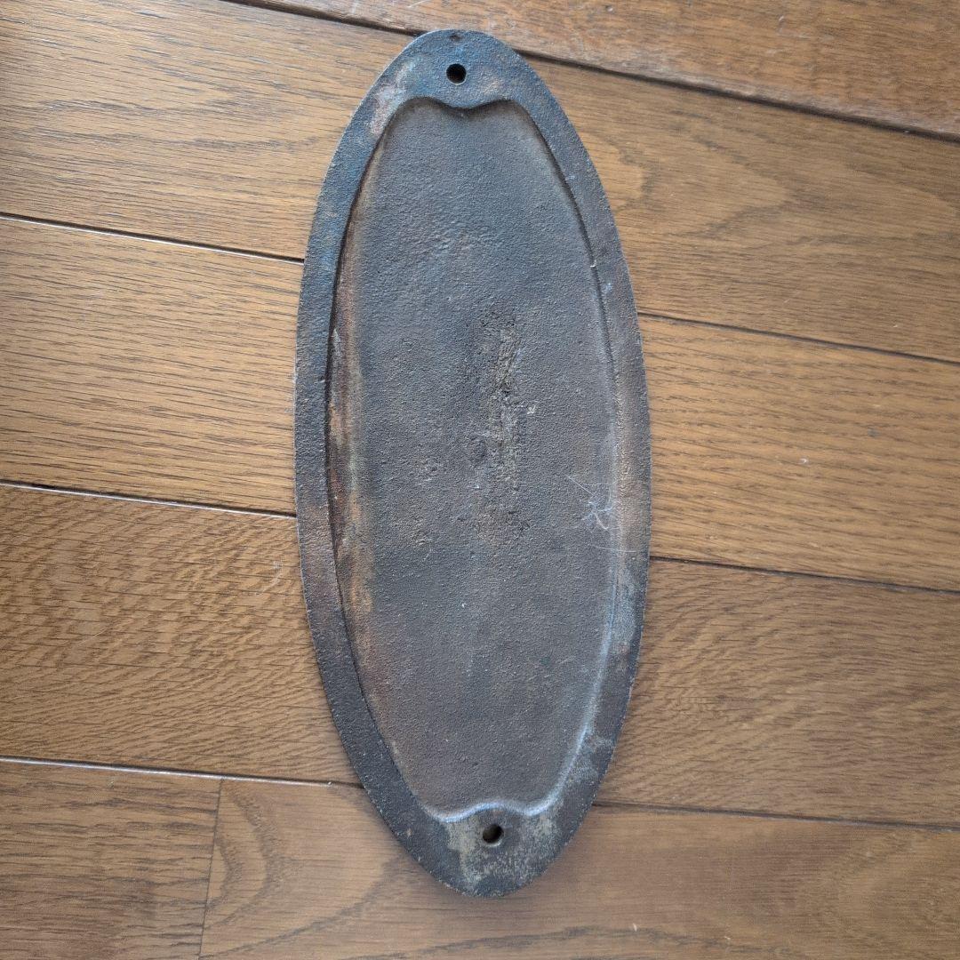 舞鶴車軸