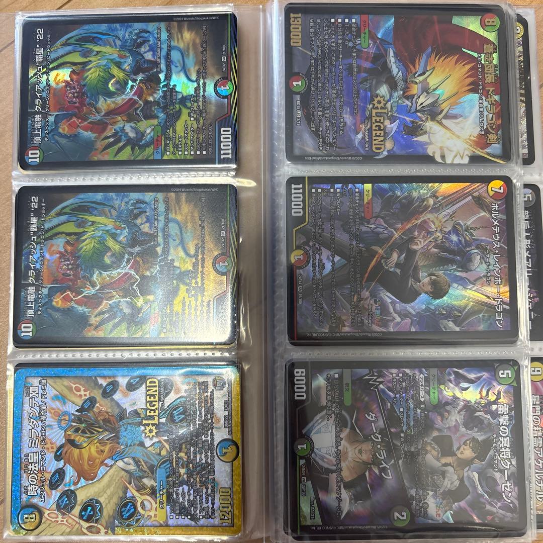 佑*弥様 ［引退品］　デュエマ　まとめ売り　【メルカリ便】