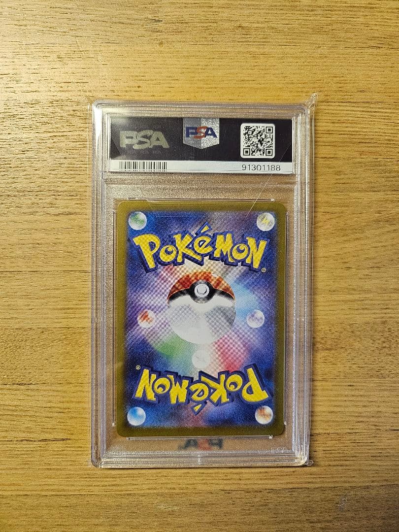 ミュウUR PSA 10