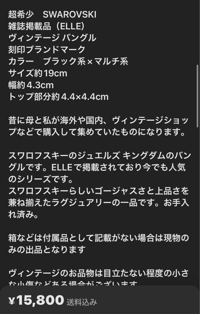 y様 リクエスト 5点 まとめ商品