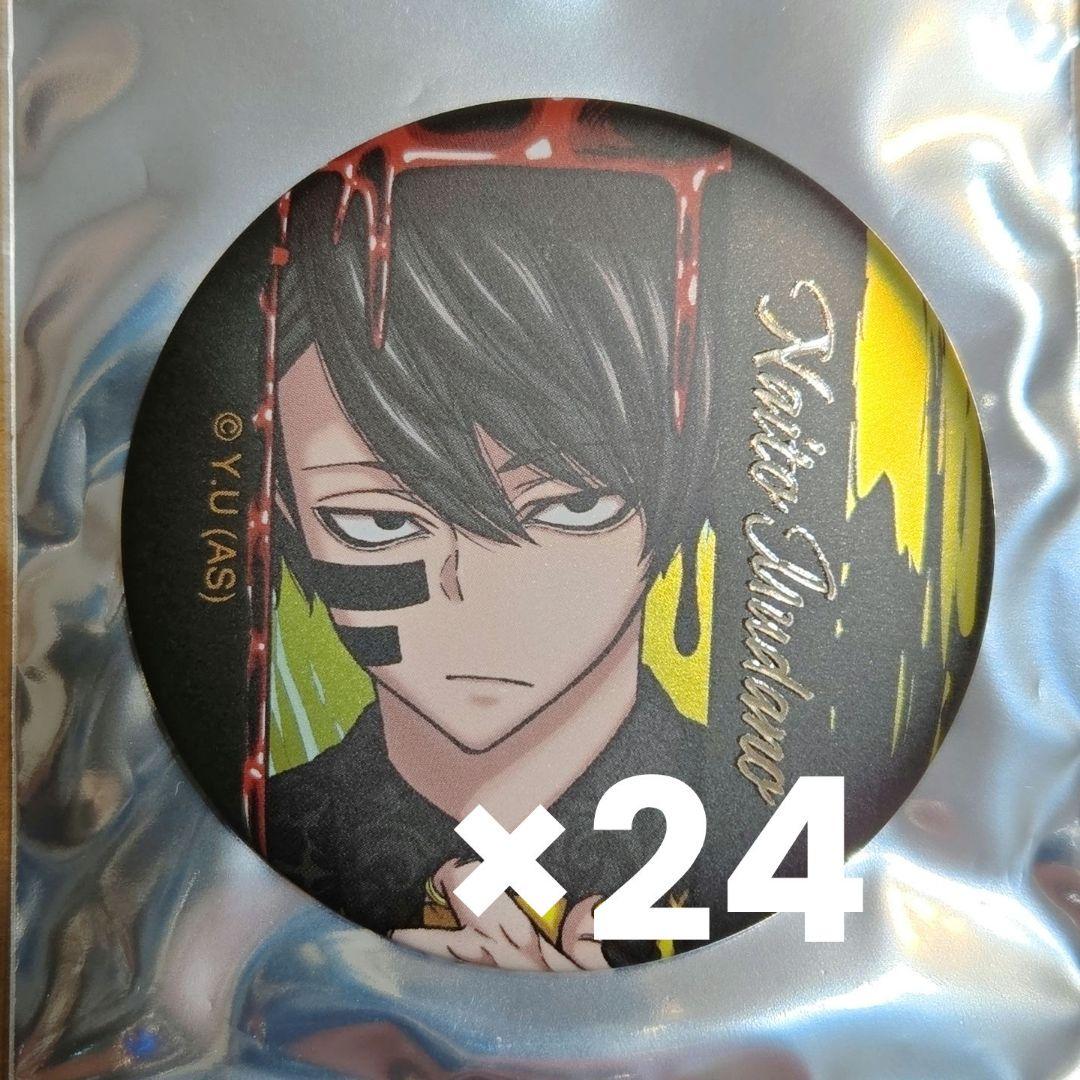 桃源暗鬼 メタリック缶バッジ 無陀野無人 48個セット 新品