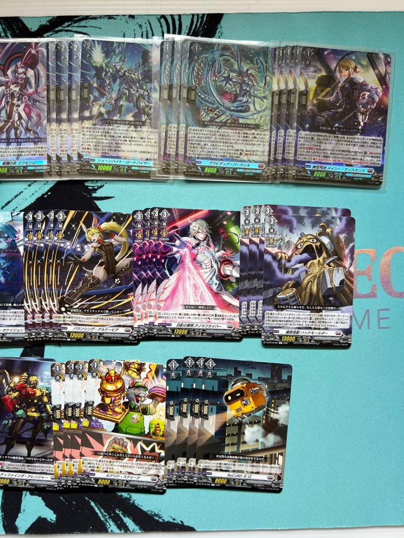 ヴァンガード 竜魂鳴導 RRR以下 4コン　ブラントゲート