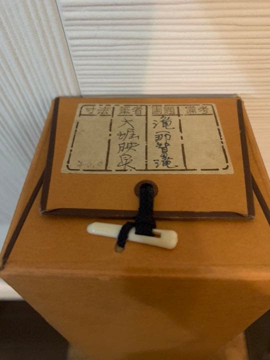 滝(那智の滝)