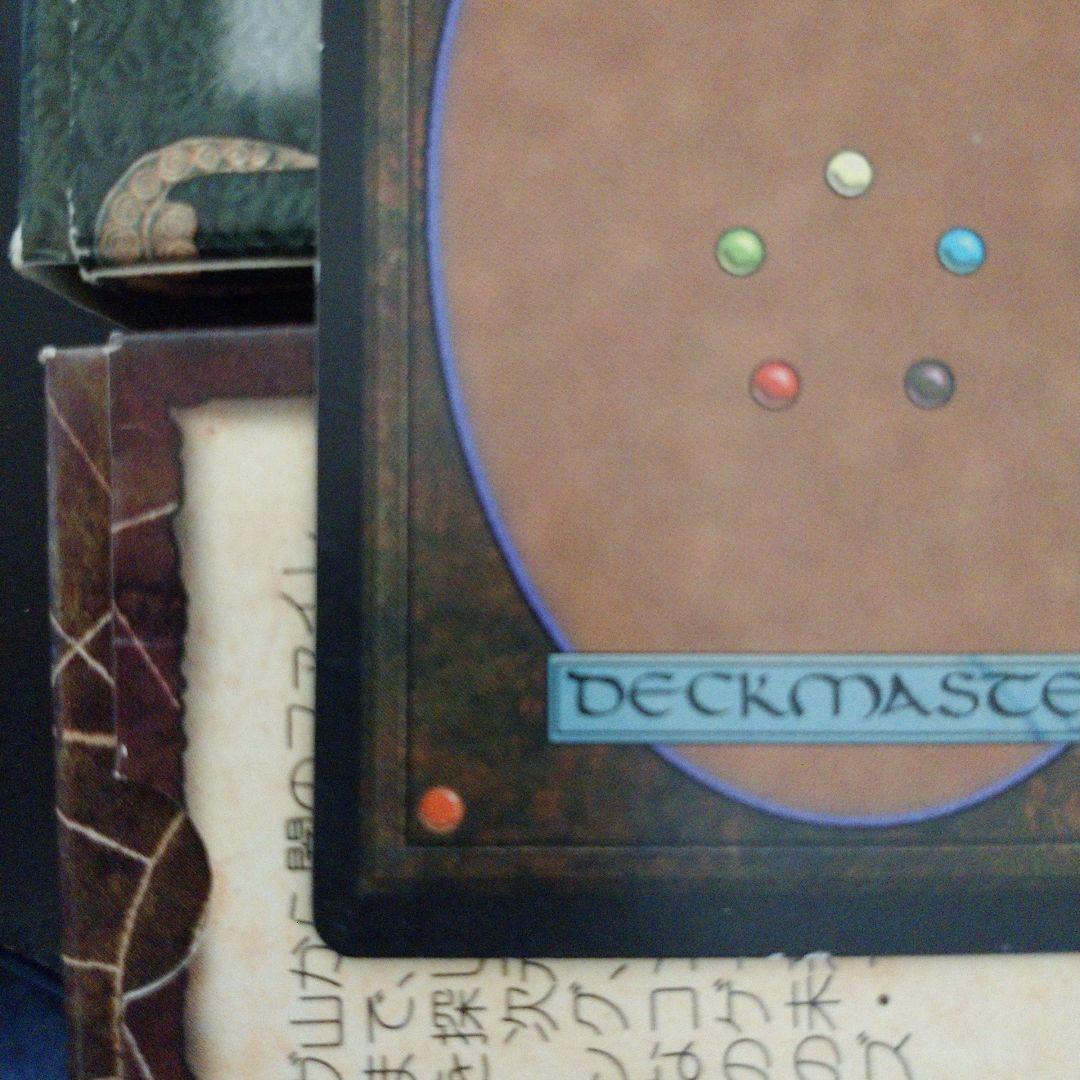 MGT 無のロッド 日本語 マジックザギャザリング