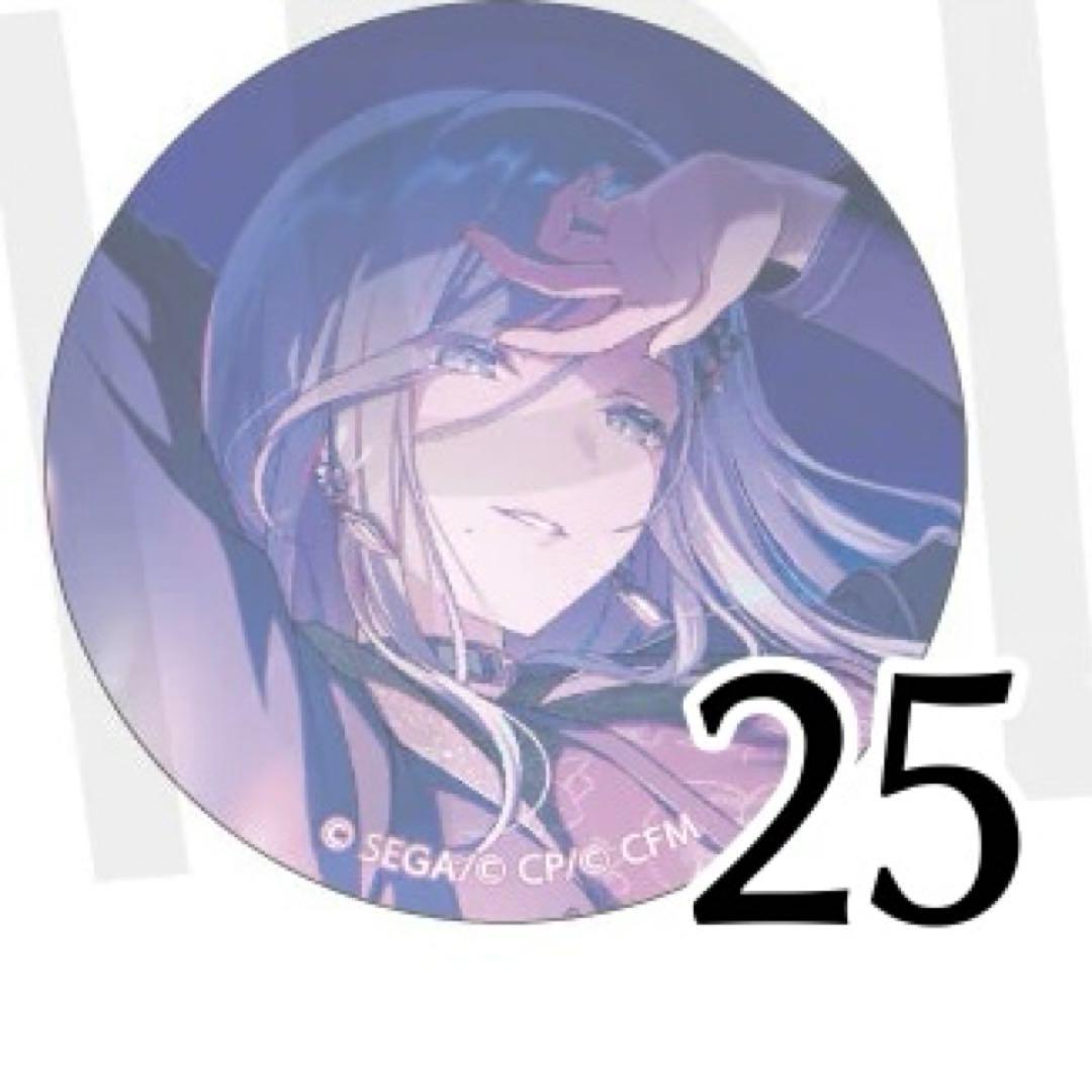 プロセカ 缶バッジ 日野森雫 44A