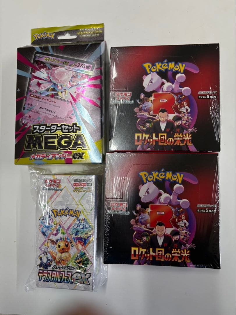 ポケモンカード box ロケット団の栄光 テラスタルフェス