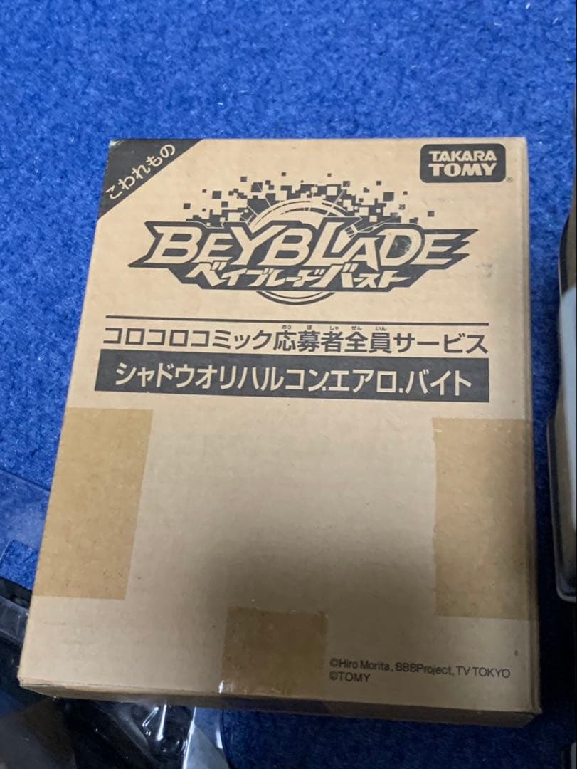 【引退品】ベイブレードバースト、デュアル〜gt初期【詳細必読】