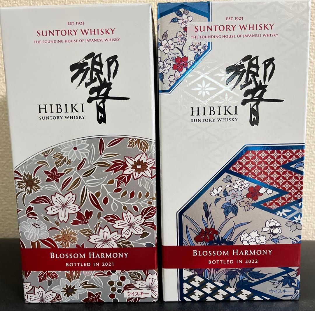 ミ*イ様 響【限定品】BLOSSOM HARMONY 2021/2022 2本セ