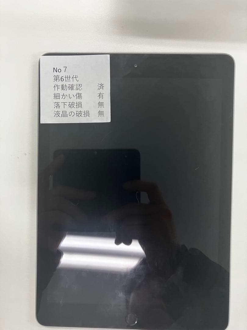 iPad 第6世代 スペースグレー 動作確認済