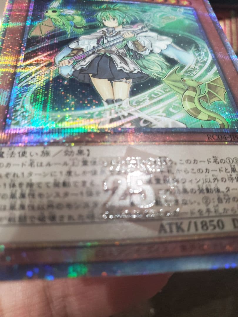 風霊媒師ウィン　25th