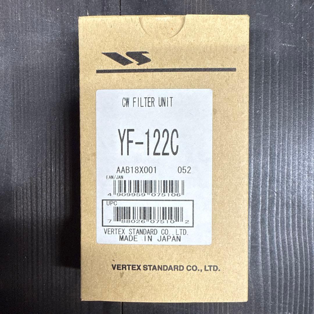 YF-122C CWフィルター【新品未使用】