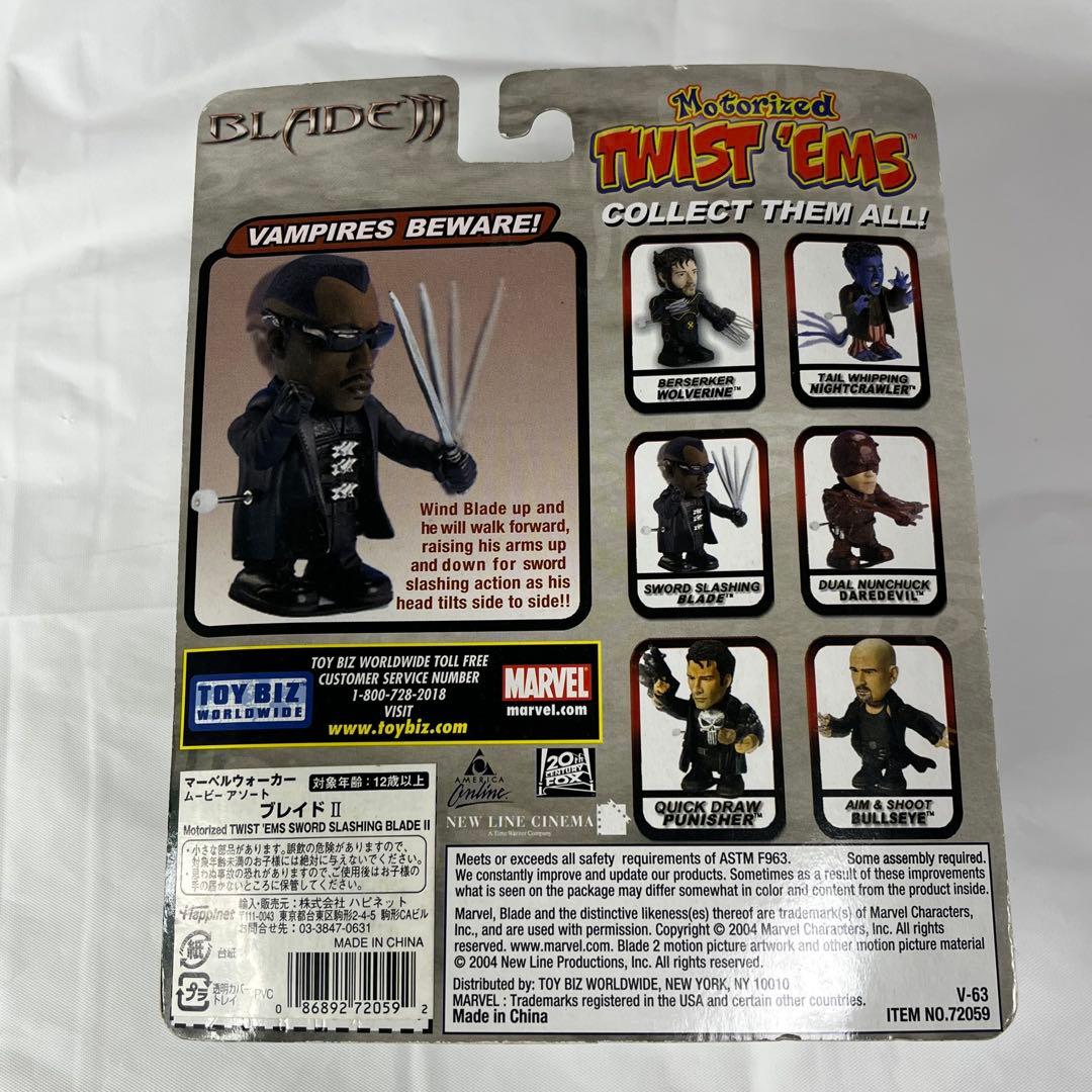 マーベルウォーカー　6点セット