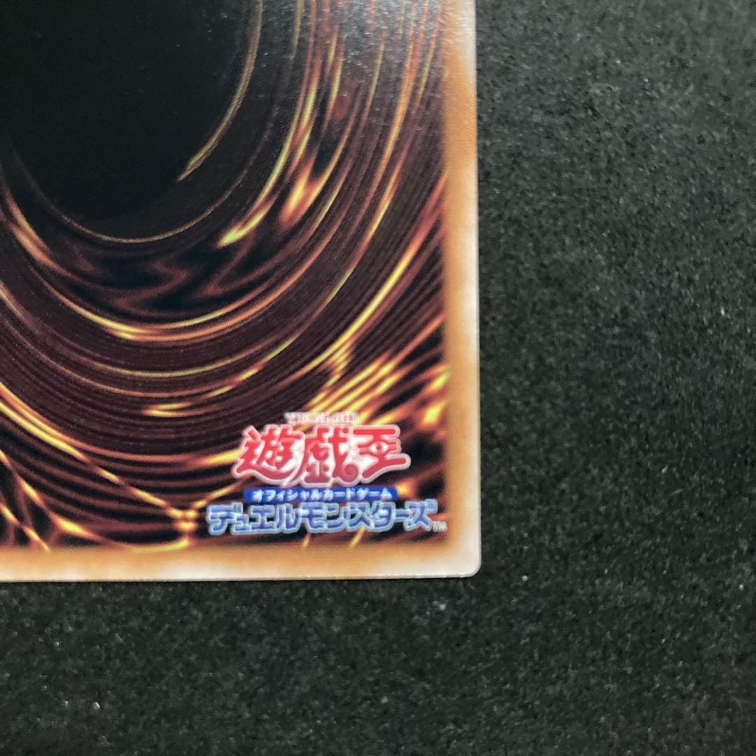 遊戯王　ハーピィの羽根箒　25th 絵違い　四つ目個体