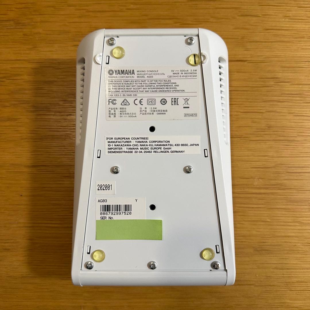 YAMAHA AG03 CUBASEAIコード付き ケーブル付