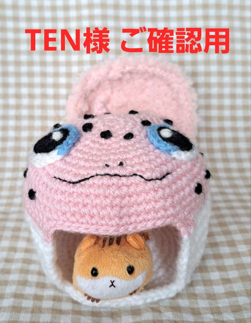 TEN様 ご確認用