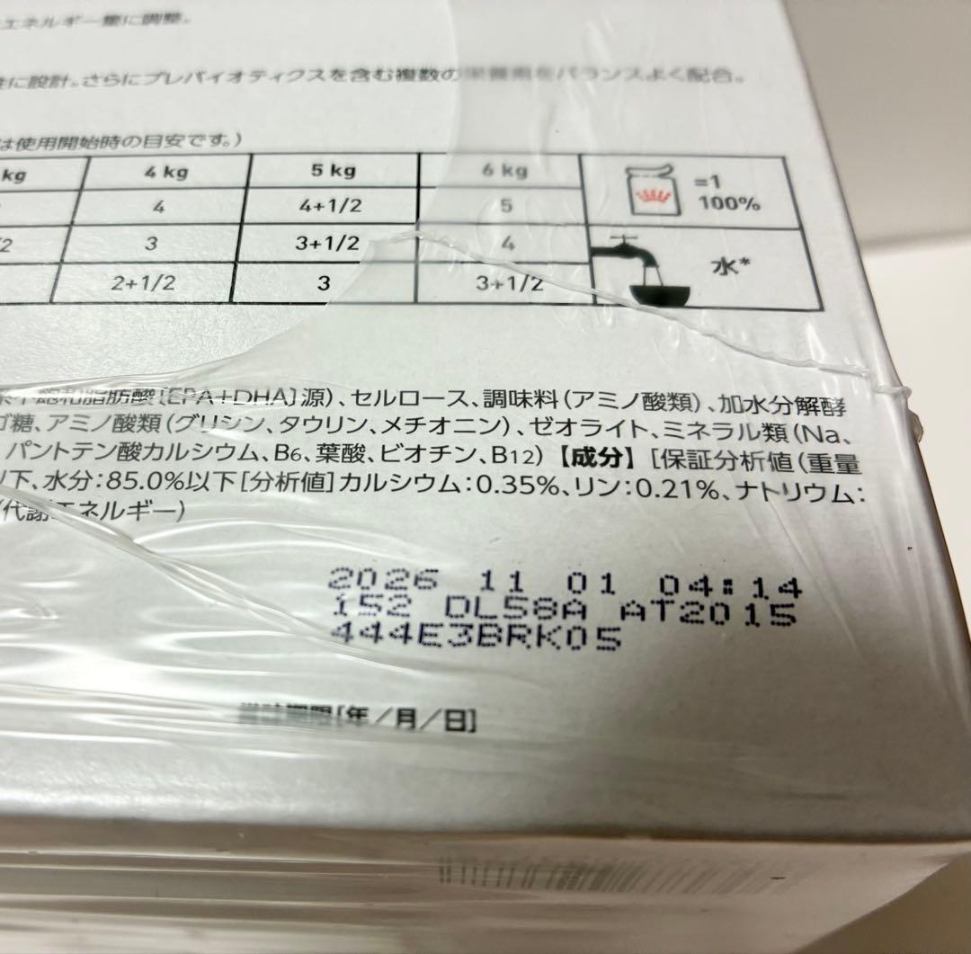  CANIN 消化器サポート 85g x 12個　4ケース