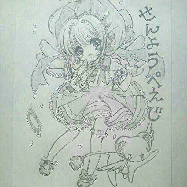 Aiko【イラストオーダー】