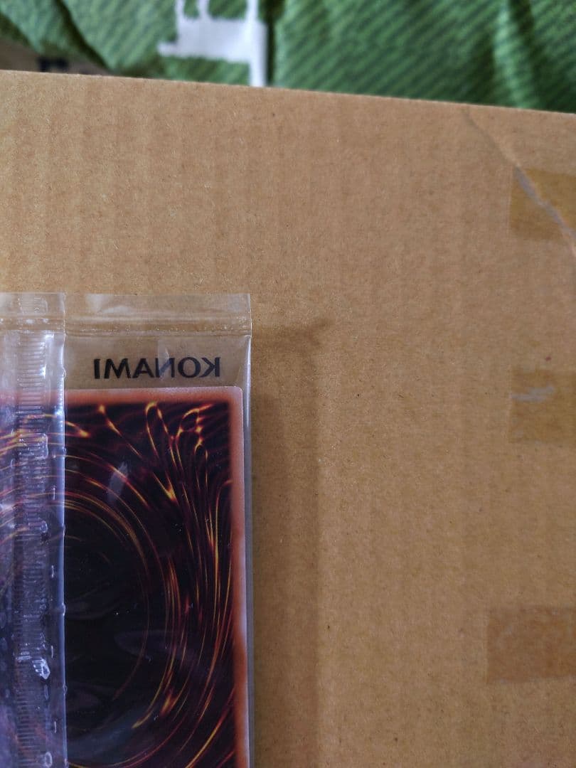 【新品未開封】幻のカオスソルジャー 第一期