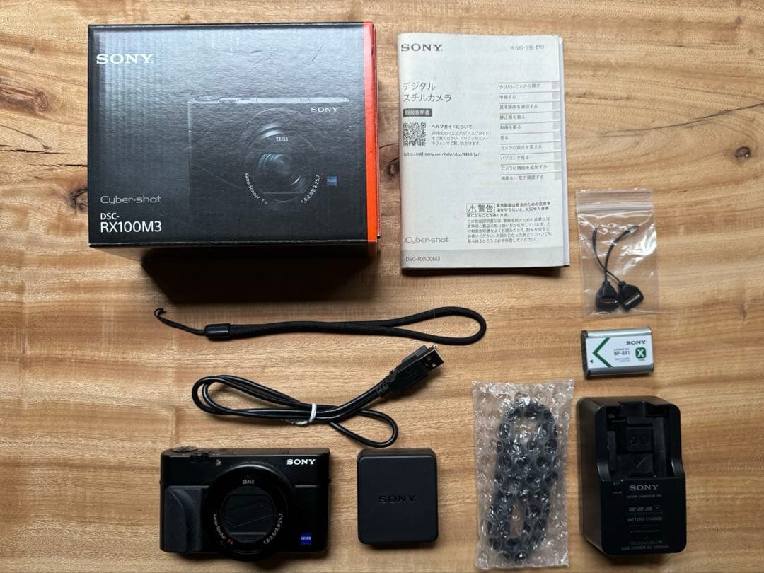 おまけ付/Sony DSC RX100 M3 コンパクトデジタルカメラ