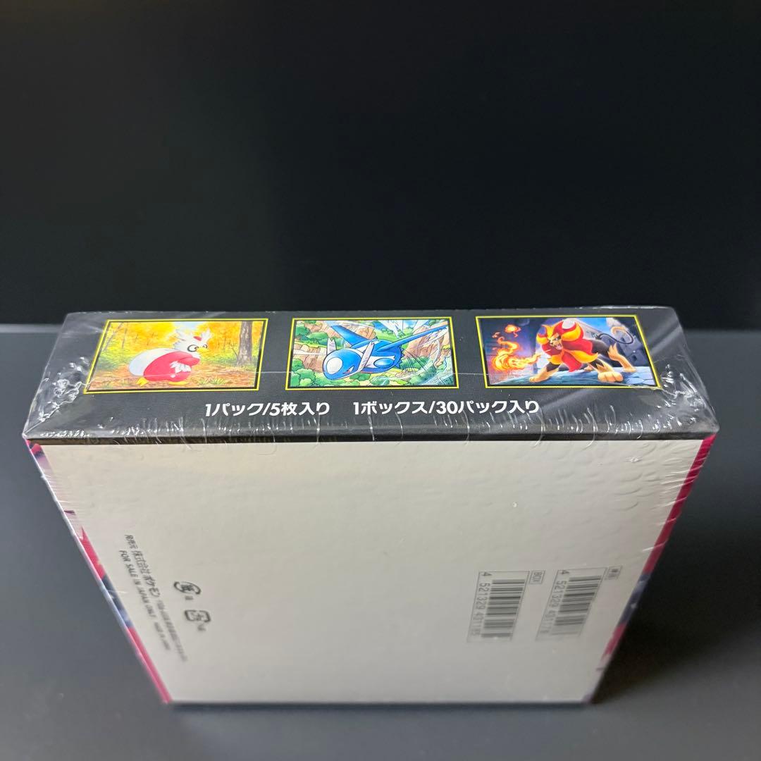 シュリンク付き メガドリームex メガブレイブ メガシンフォニア 計4BOX