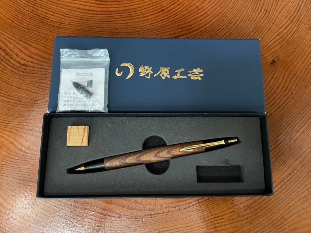 野原工芸 欅 MP