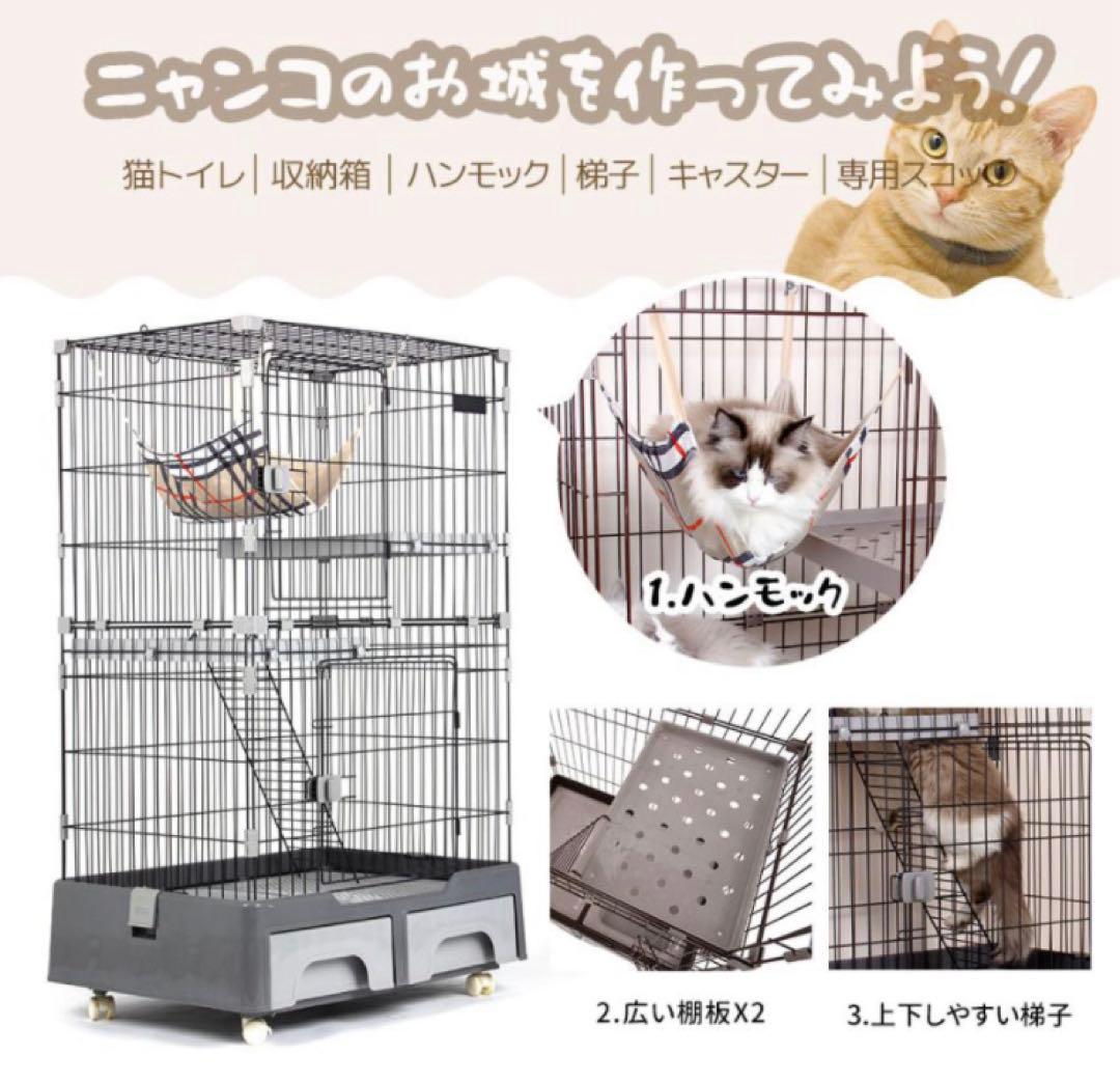 新品　キャットケージ　ペット用品　ケージ　ゲージ　2段　猫用品　ホワイト