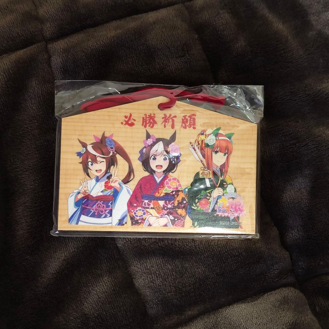 ウマ娘 C95 絵馬