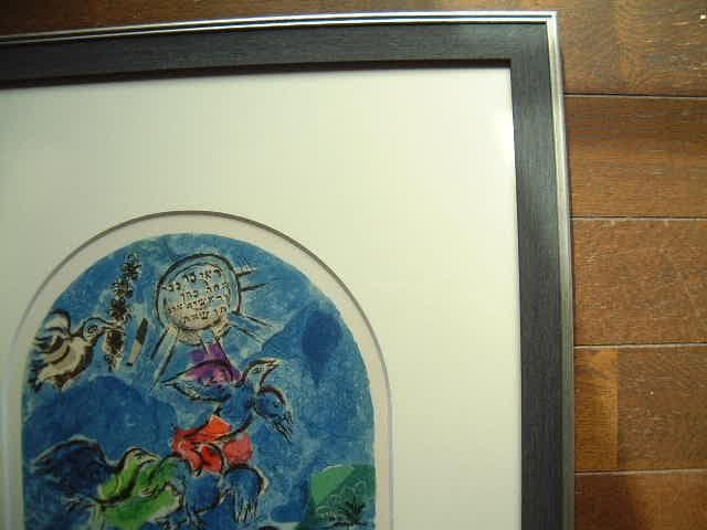 値下げ！マルク・シャガール：挿画本「エルサレム・ウインドウズ」より「ルベン族」