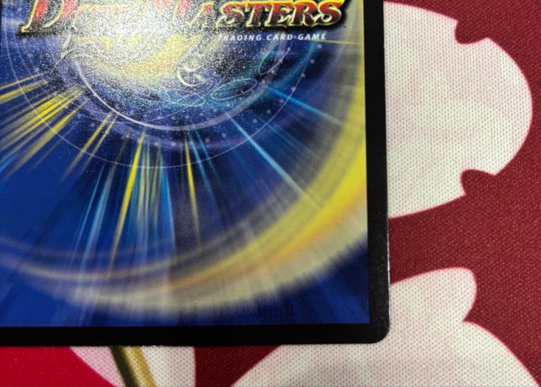 ドリームボルメテウスホワイトドラゴン 秘 シク シークレット