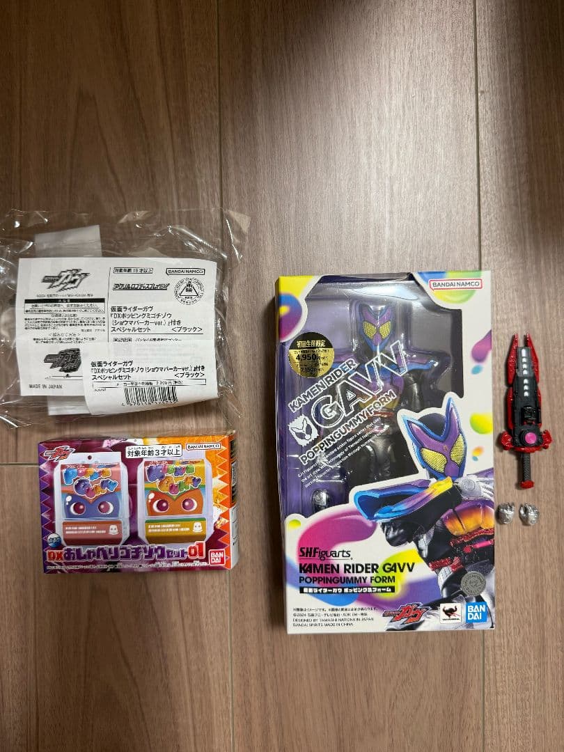 ★アクリルロゴ＋専用武器付！　仮面ライダーガヴ　フィギュアーツ