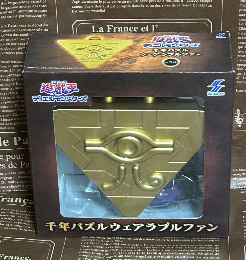 遊戯王セット