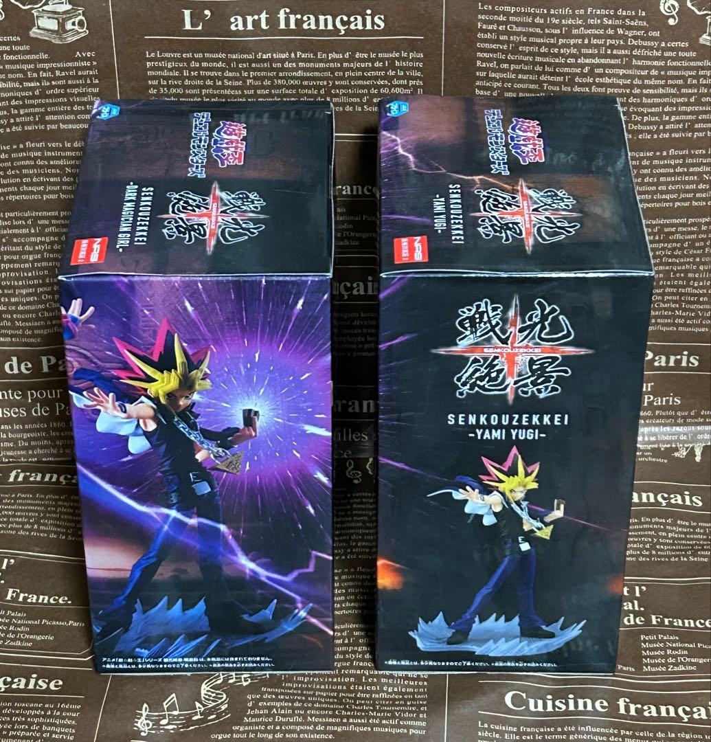 遊戯王セット