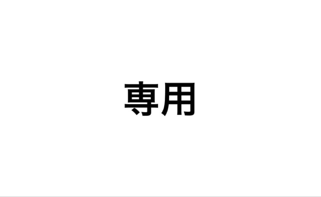 クラミ