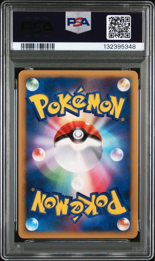 パルキア lv.x　psa8
