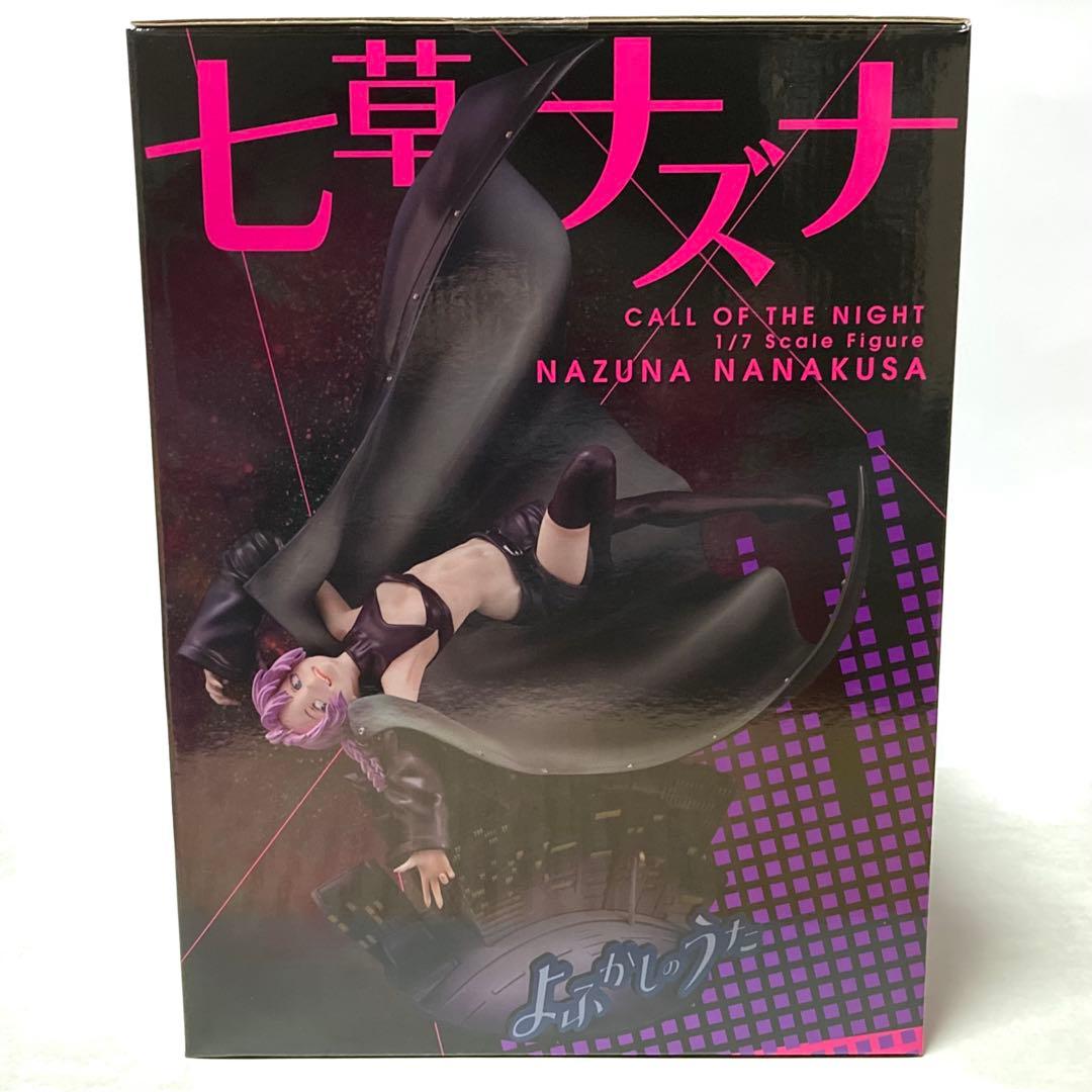 よふかしのうた 七草ナズナ 1/7スケールフィギュア
