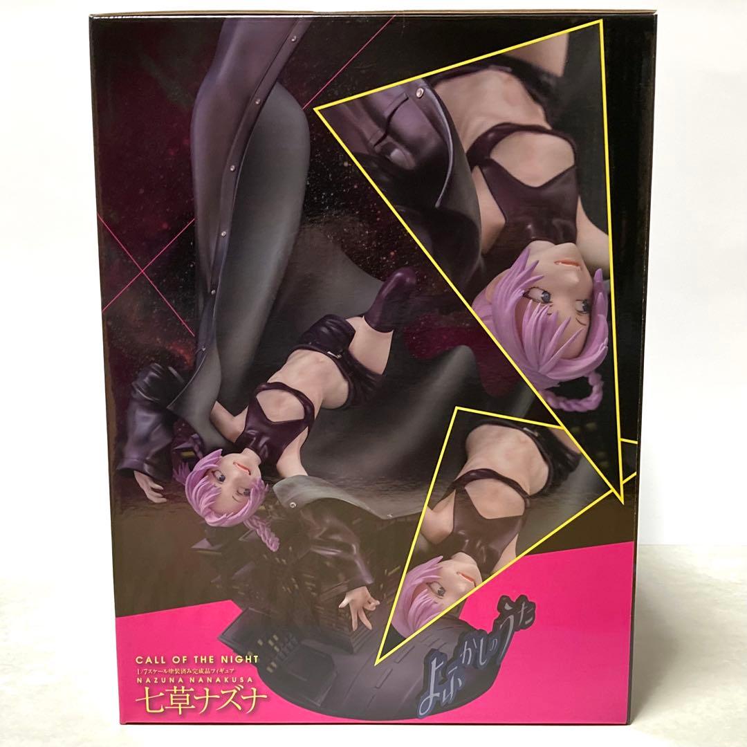 よふかしのうた 七草ナズナ 1/7スケールフィギュア