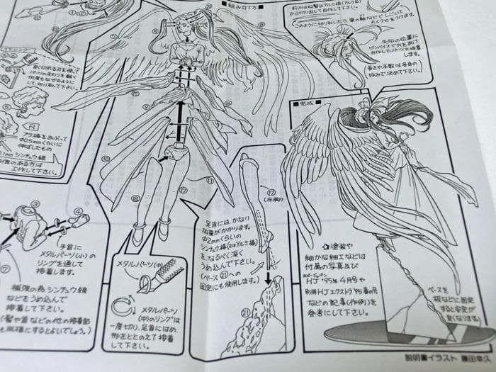 ☆ああっ女神さまっ☆天使の翼バージョン☆1/12☆未使用☆ガレージキット☆