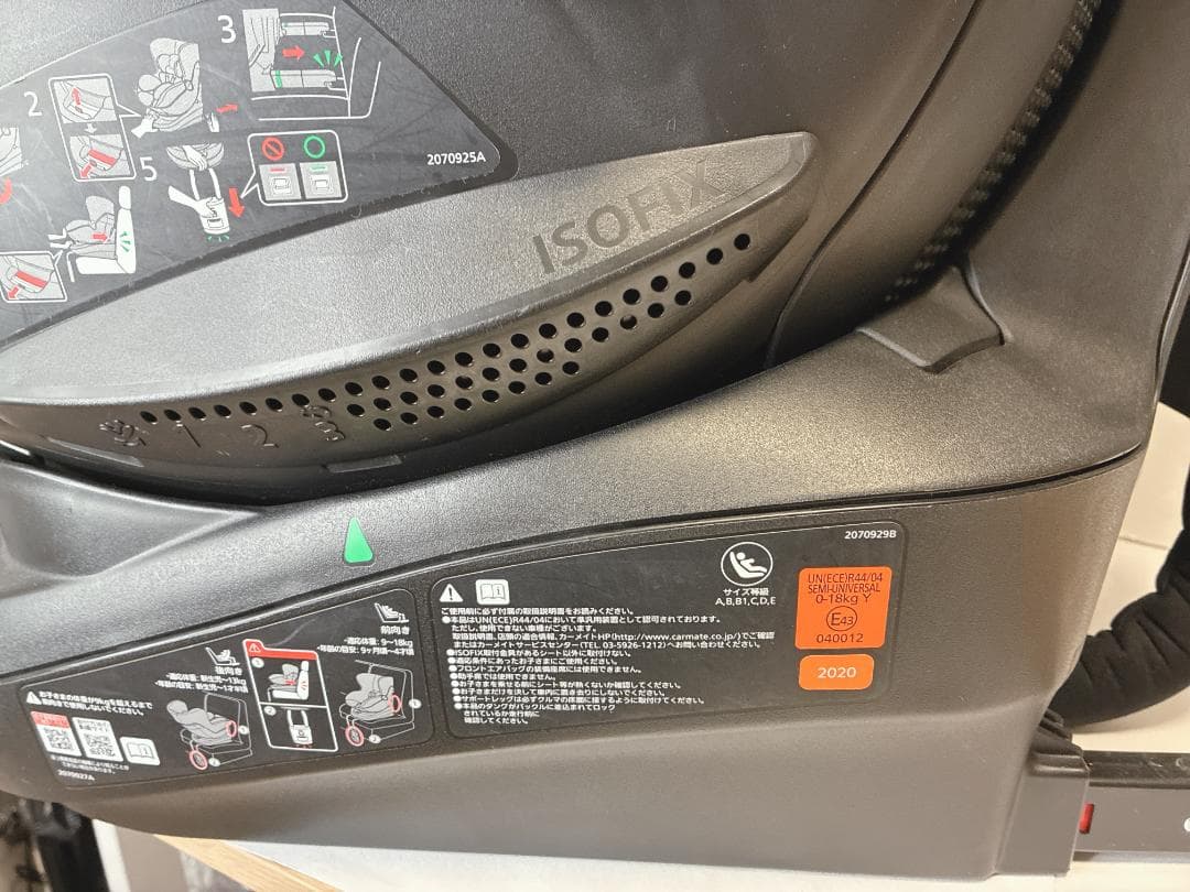タタン⭐️極美品⭐️エールべべ・クルット6i グランス ISOFIX