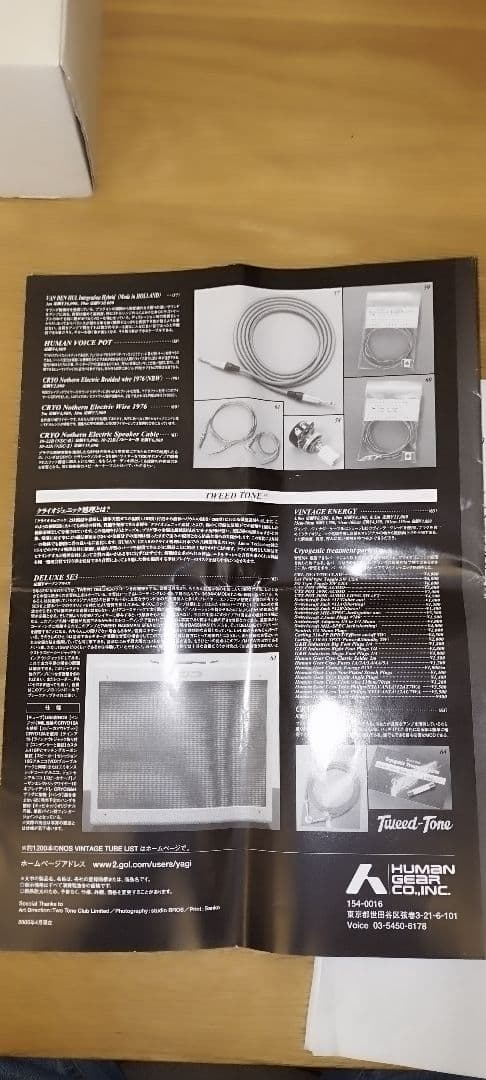 【値下げしました】HUMANGEAR VIVACE SPECIAL！