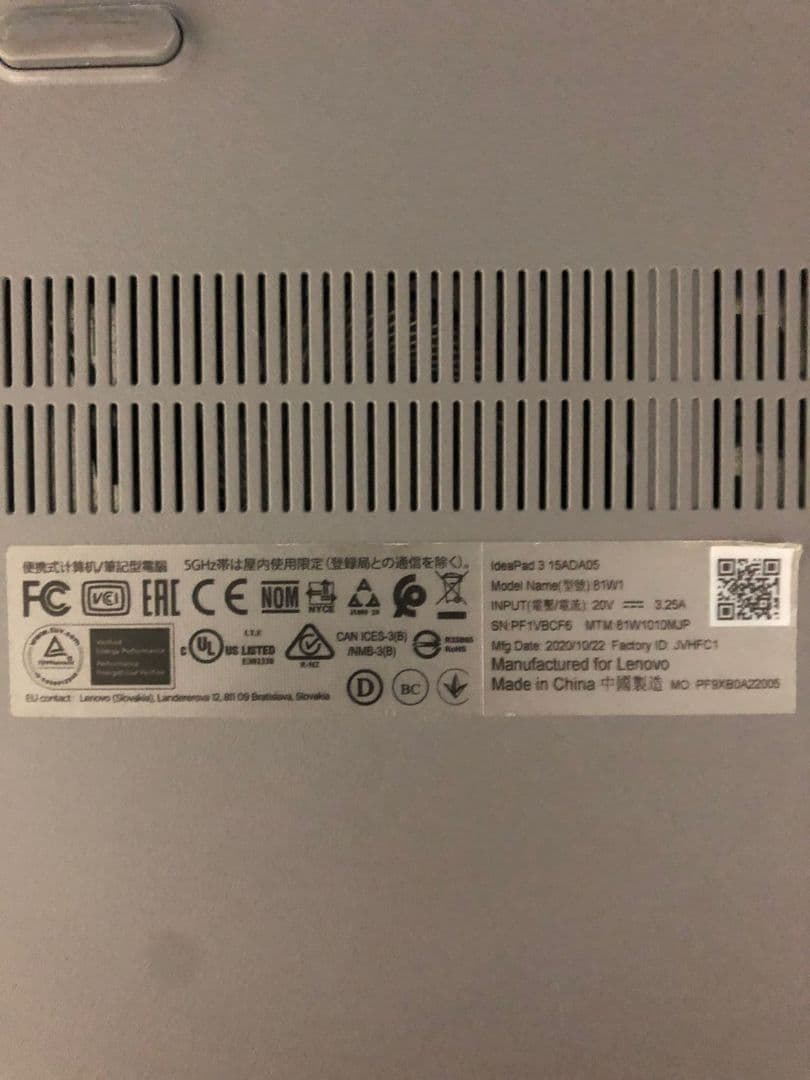 Lenovo ideapad 3 ノートPC Ryzen 5 3500U